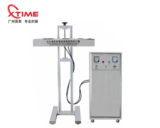 全自動鋁箔封口（kǒu）機（jī）